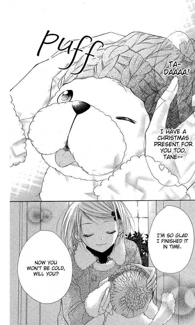 Gyutto Shite Chuu Chapter 5.5 page 16 - Chapter 5.5 : Boyfriend (Extra)