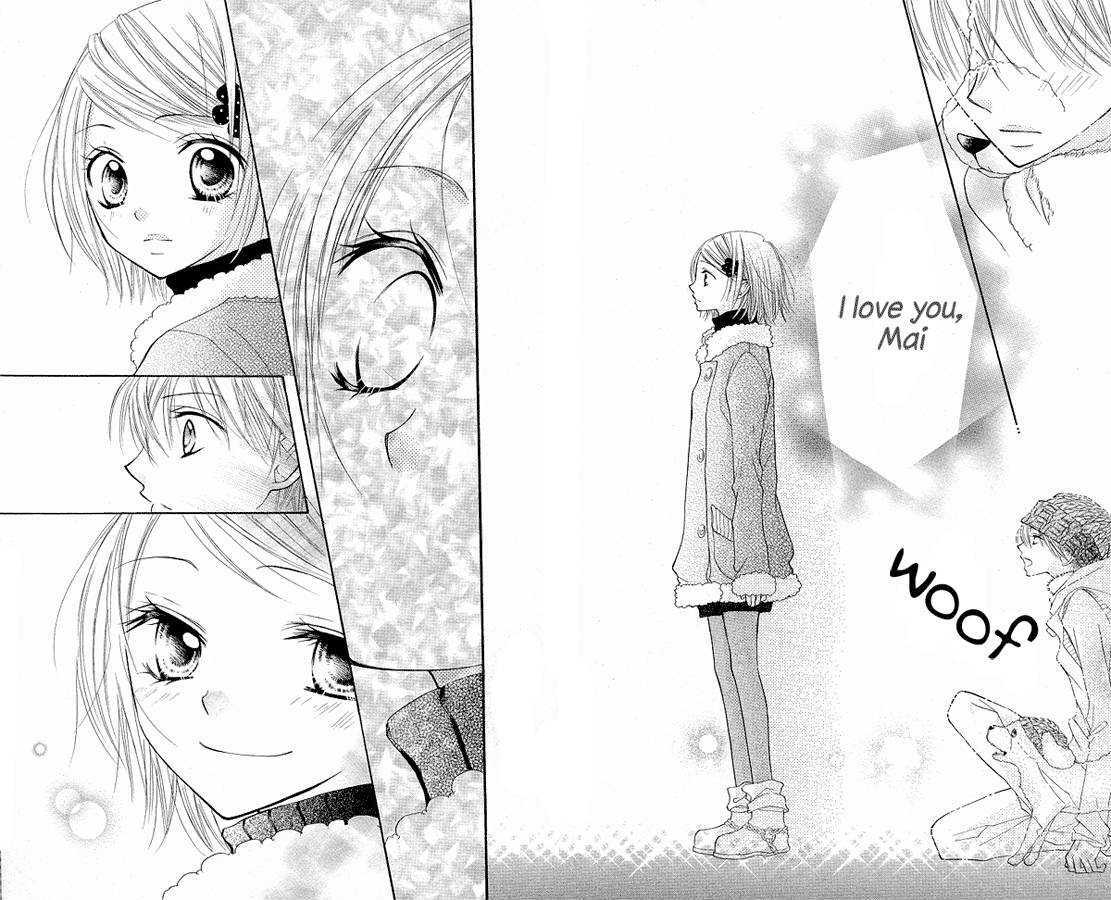 Gyutto Shite Chuu Chapter 5.5 page 18 - Chapter 5.5 : Boyfriend (Extra)