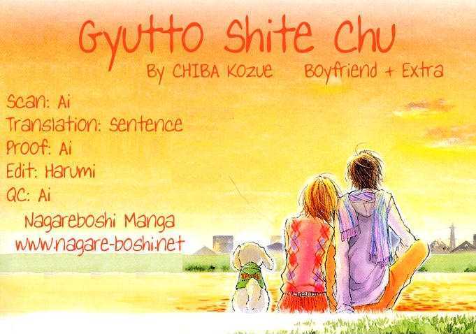 Gyutto Shite Chuu Chapter 5.5 page 2 - Chapter 5.5 : Boyfriend (Extra)