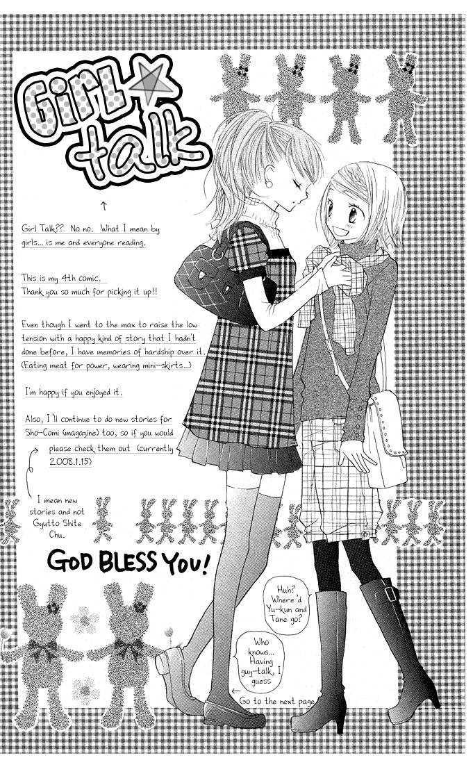 Gyutto Shite Chuu Chapter 5.5 page 20 - Chapter 5.5 : Boyfriend (Extra)