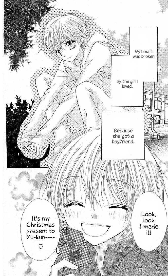 Gyutto Shite Chuu Chapter 5.5 page 4 - Chapter 5.5 : Boyfriend (Extra)
