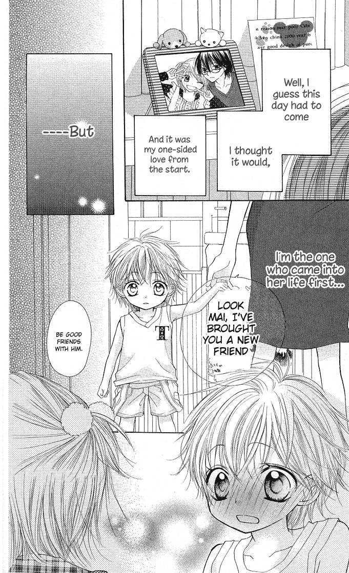 Gyutto Shite Chuu Chapter 5.5 page 6 - Chapter 5.5 : Boyfriend (Extra)