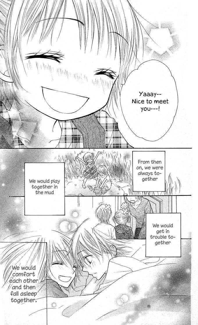 Gyutto Shite Chuu Chapter 5.5 page 7 - Chapter 5.5 : Boyfriend (Extra)