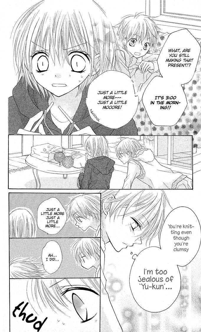 Gyutto Shite Chuu Chapter 5.5 page 9 - Chapter 5.5 : Boyfriend (Extra)