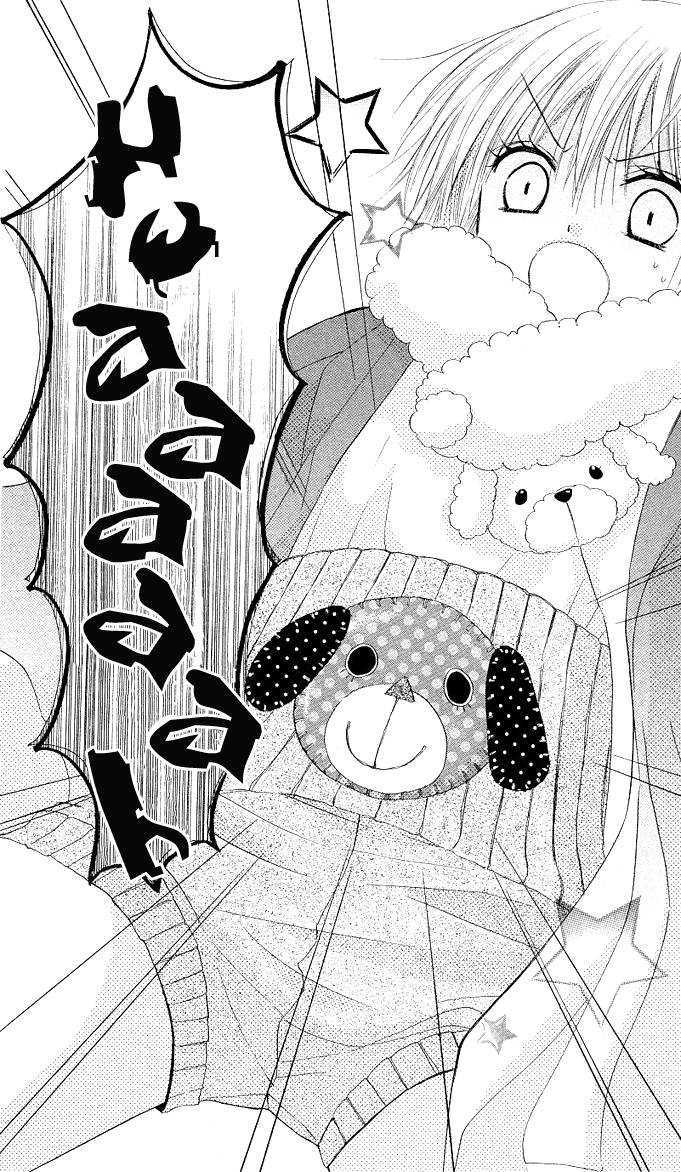 Gyutto Shite Chuu Chapter 5 page 13 - Chapter 5