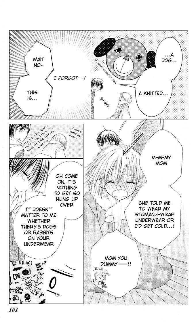 Gyutto Shite Chuu Chapter 5 page 14 - Chapter 5