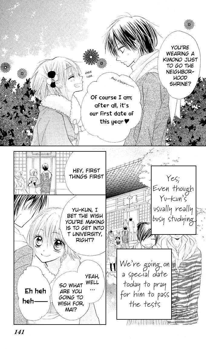 Gyutto Shite Chuu Chapter 5 page 4 - Chapter 5