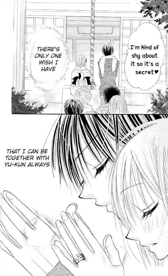 Gyutto Shite Chuu Chapter 5 page 5 - Chapter 5