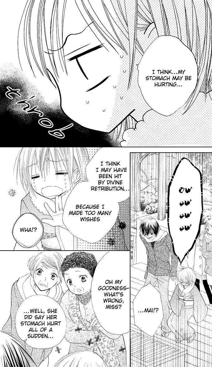 Gyutto Shite Chuu Chapter 5 page 7 - Chapter 5