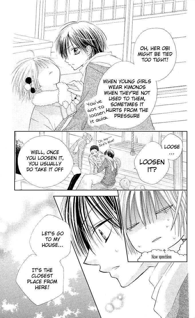 Gyutto Shite Chuu Chapter 5 page 8 - Chapter 5