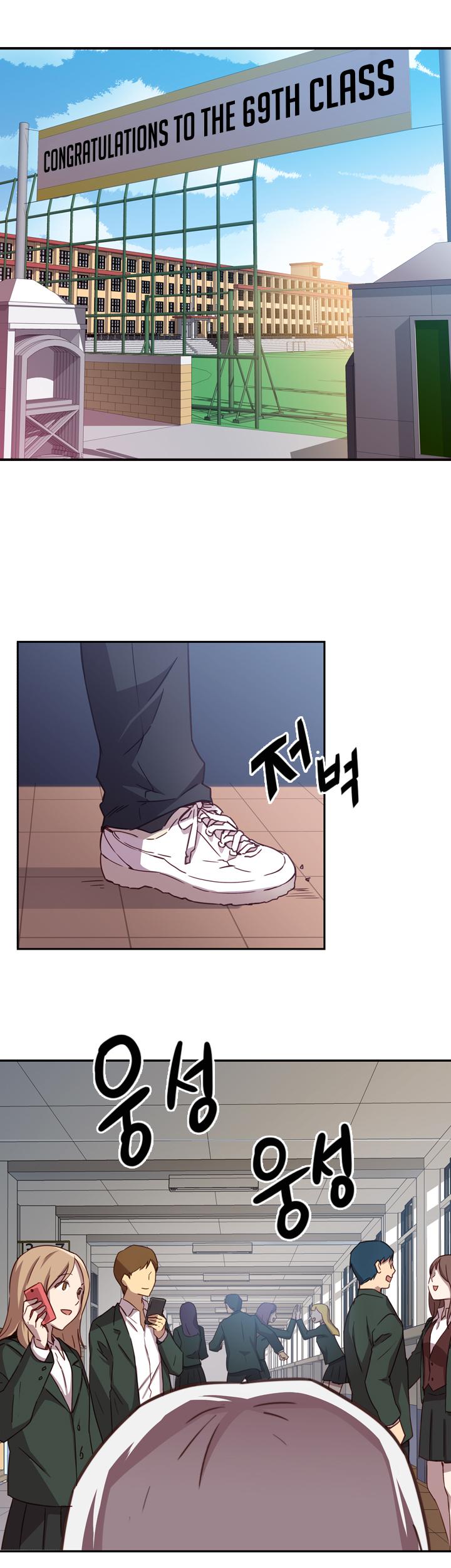 H-Campus Chapter 1 page 4 - Chapter 1