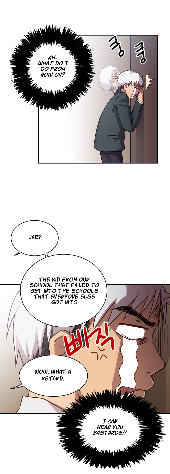 H-Campus Chapter 1 page 6 - Chapter 1