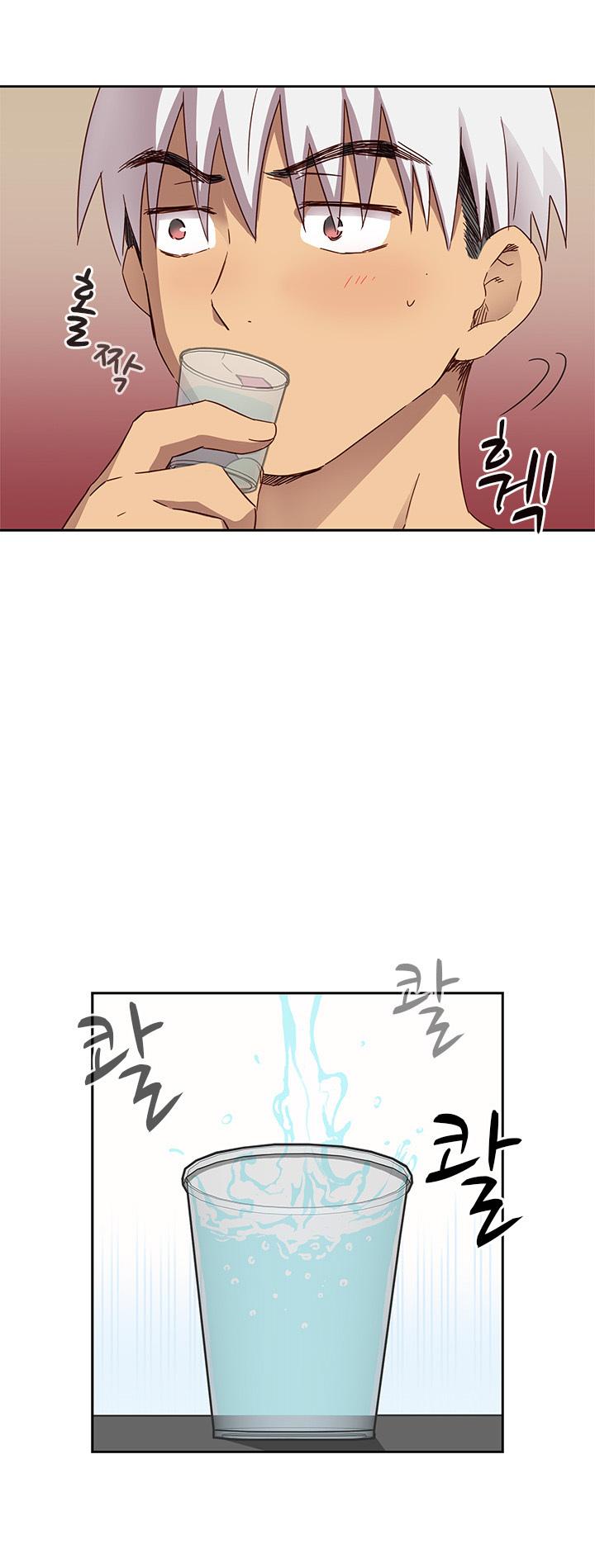 H-Campus Chapter 17 page 16 - Chapter 17