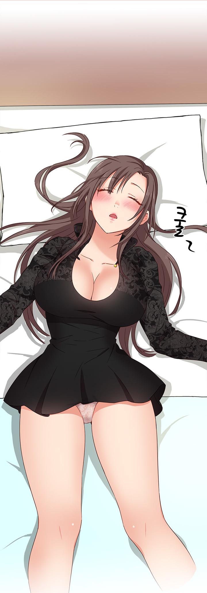 H-Campus Chapter 17 page 51 - Chapter 17