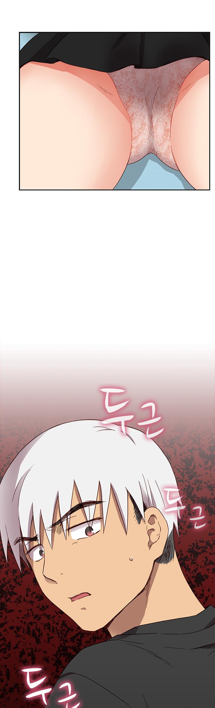 H-Campus Chapter 17 page 53 - Chapter 17