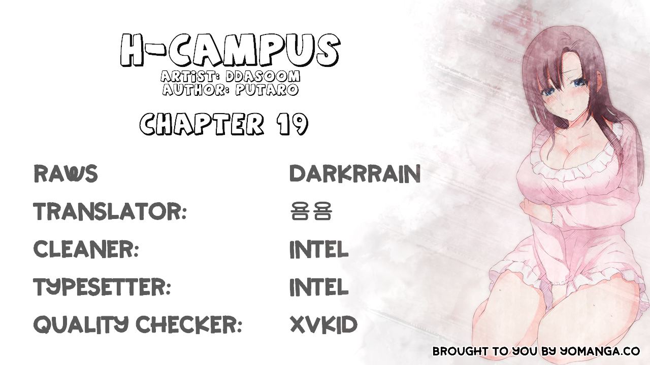 H-Campus Chapter 19 page 1 - Chapter 19
