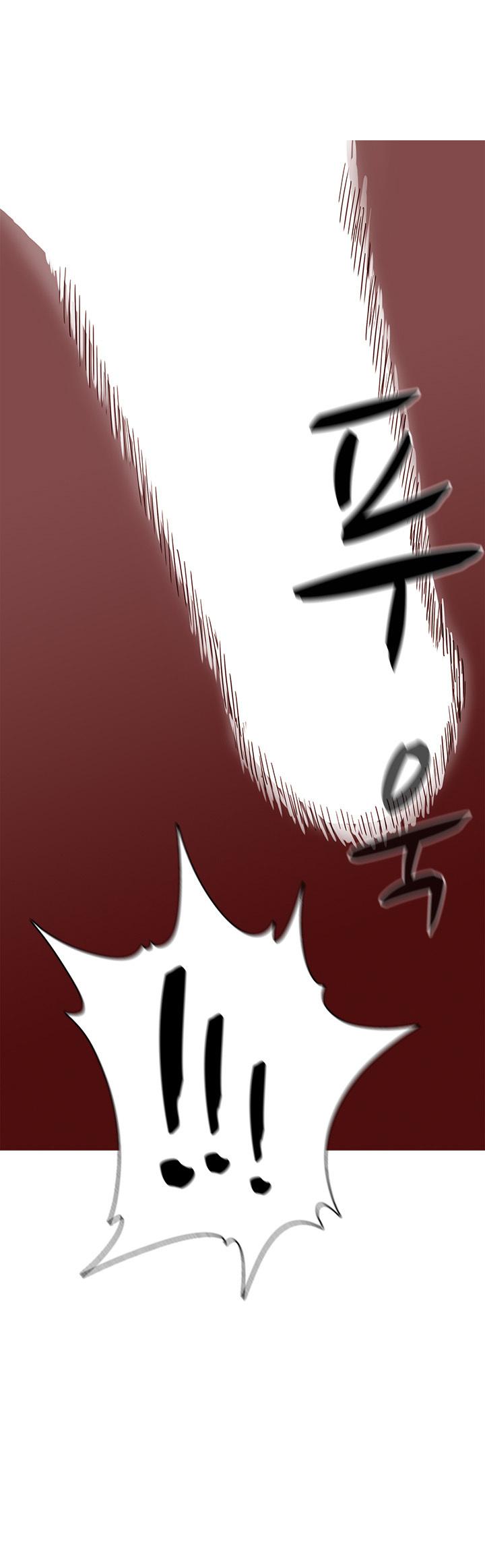 H-Campus Chapter 19 page 38 - Chapter 19