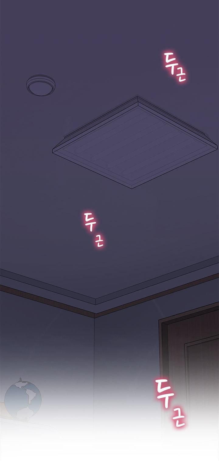 H-Campus Chapter 19 page 4 - Chapter 19