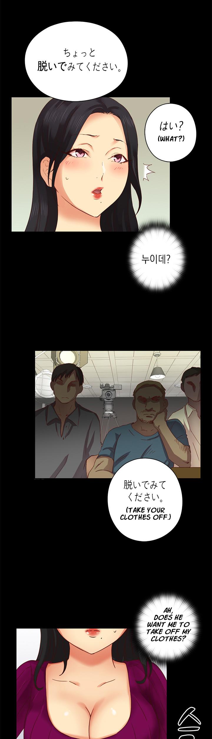H-Campus Chapter 4 page 14 - Chapter 4