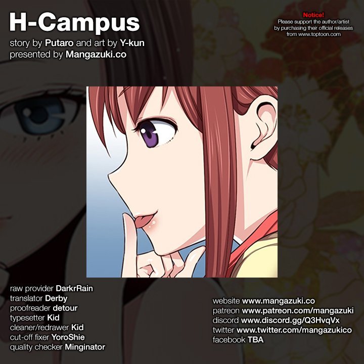 H-Campus Chapter 45 page 1 - Chapter 45