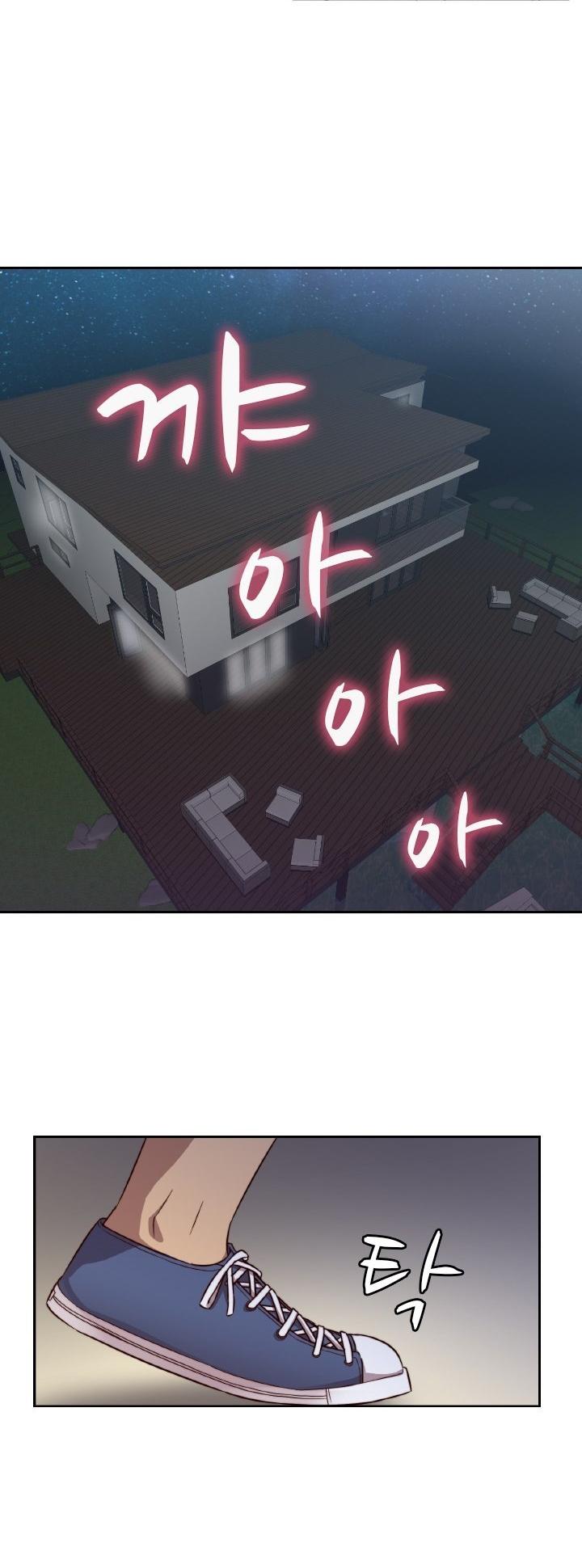 H-Campus Chapter 46 page 28 - Chapter 46