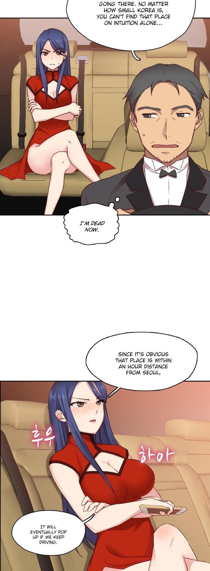 H-Campus Chapter 46 page 3 - Chapter 46