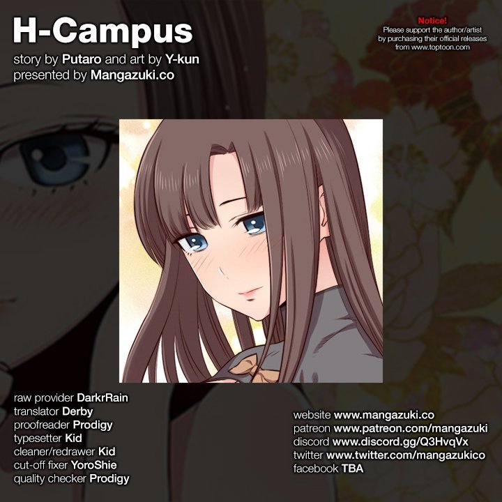 H-Campus Chapter 47 page 1 - Chapter 47