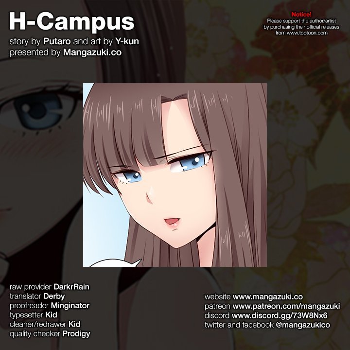 H-Campus Chapter 51 page 1 - Chapter 51