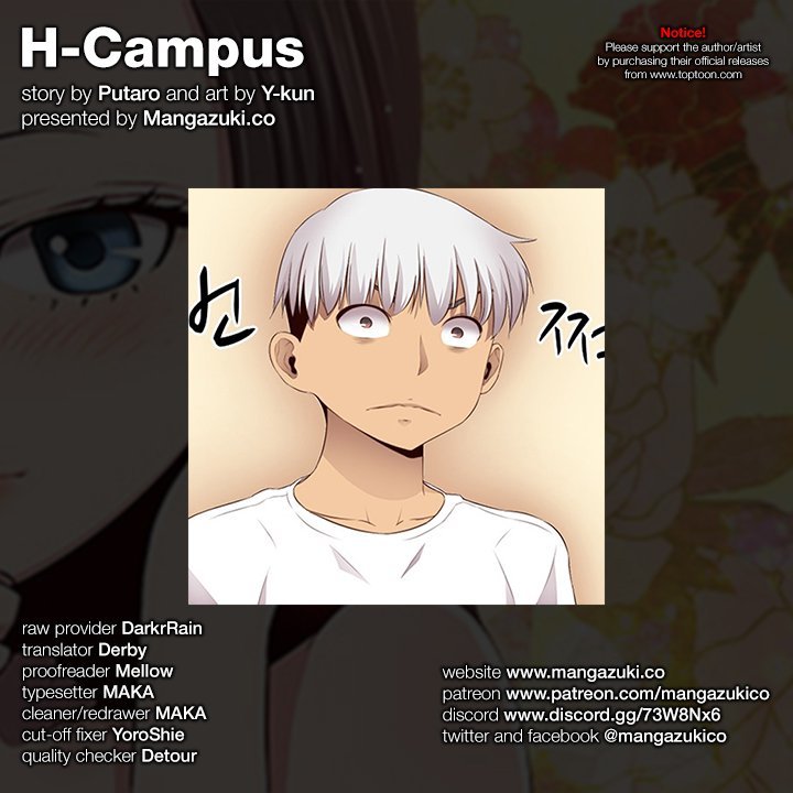 H-Campus Chapter 59 page 1 - Chapter 59