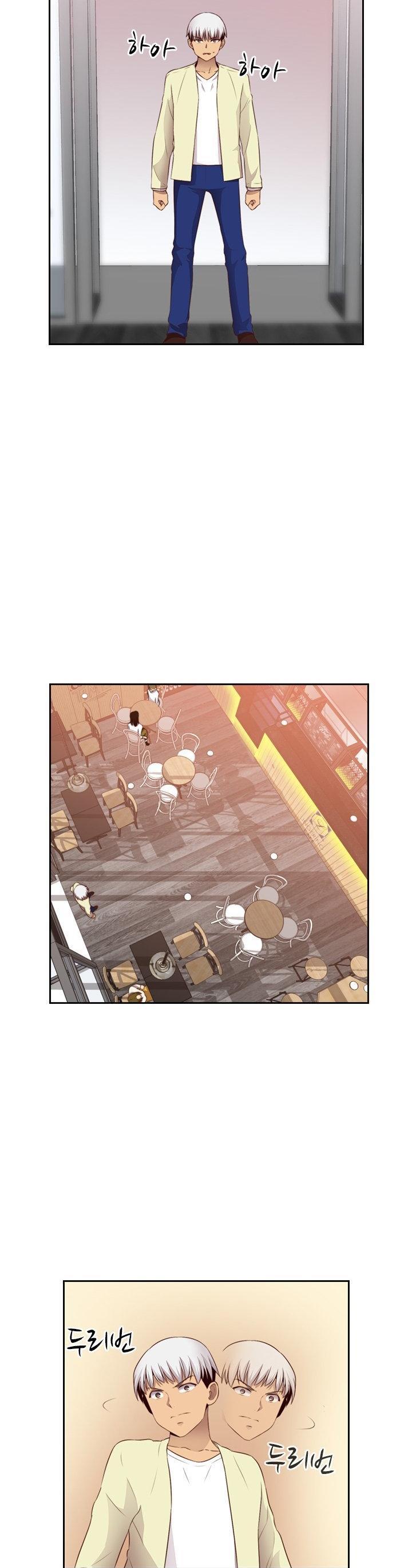 H-Campus Chapter 59 page 20 - Chapter 59