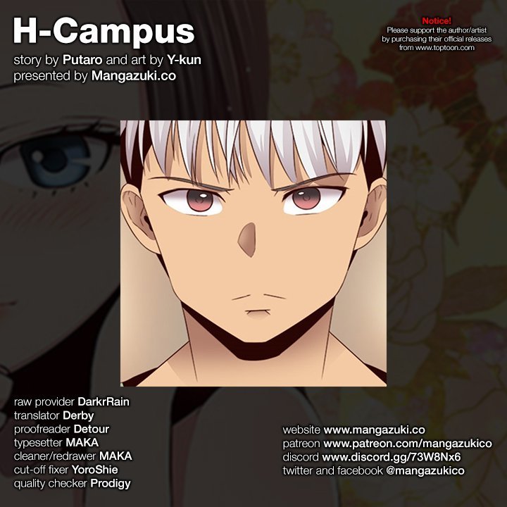 H-Campus Chapter 60 page 1 - Chapter 60