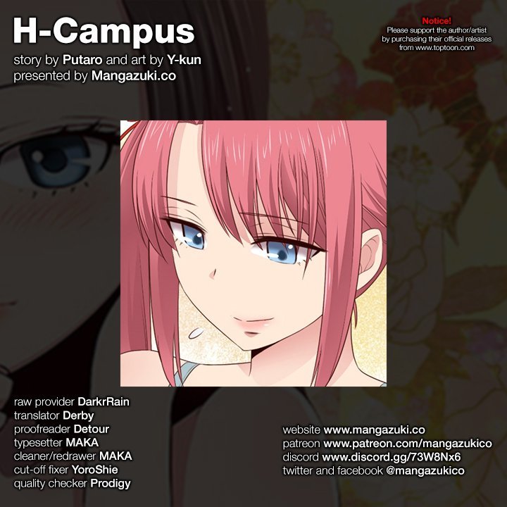 H-Campus Chapter 62 page 1 - Chapter 62