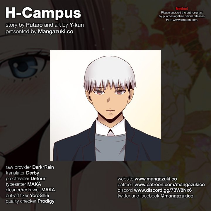 H-Campus Chapter 63 page 1 - Chapter 63