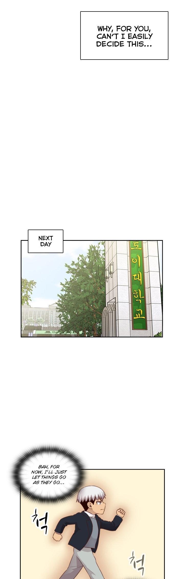 H-Campus Chapter 63 page 16 - Chapter 63