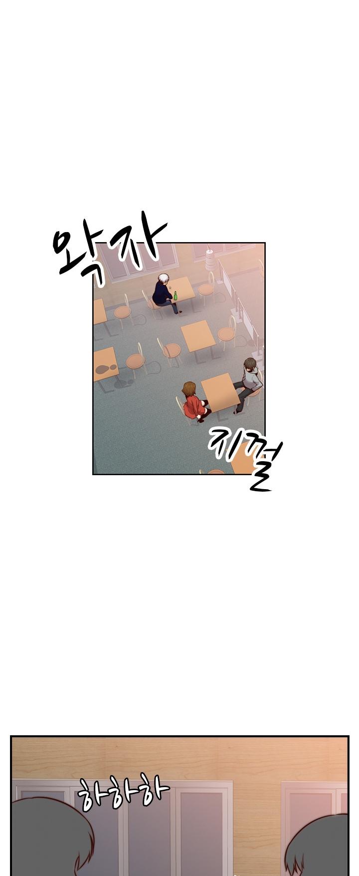 H-Campus Chapter 65 page 17 - Chapter 65