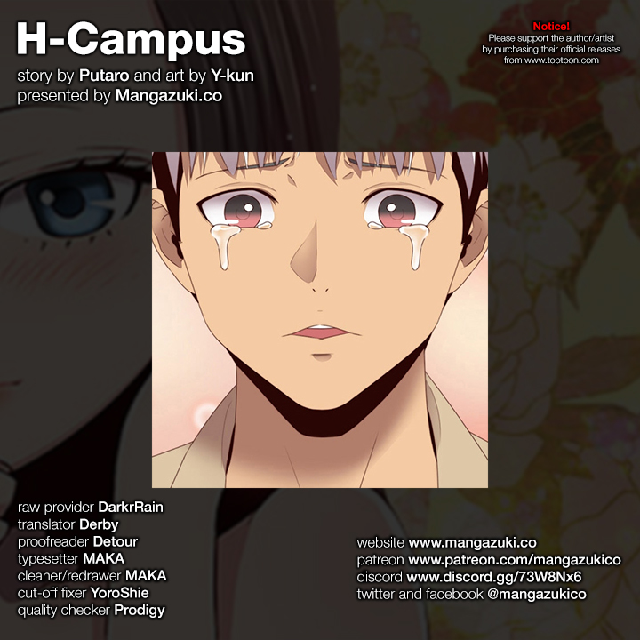 H-Campus Chapter 68 page 1 - Chapter 68