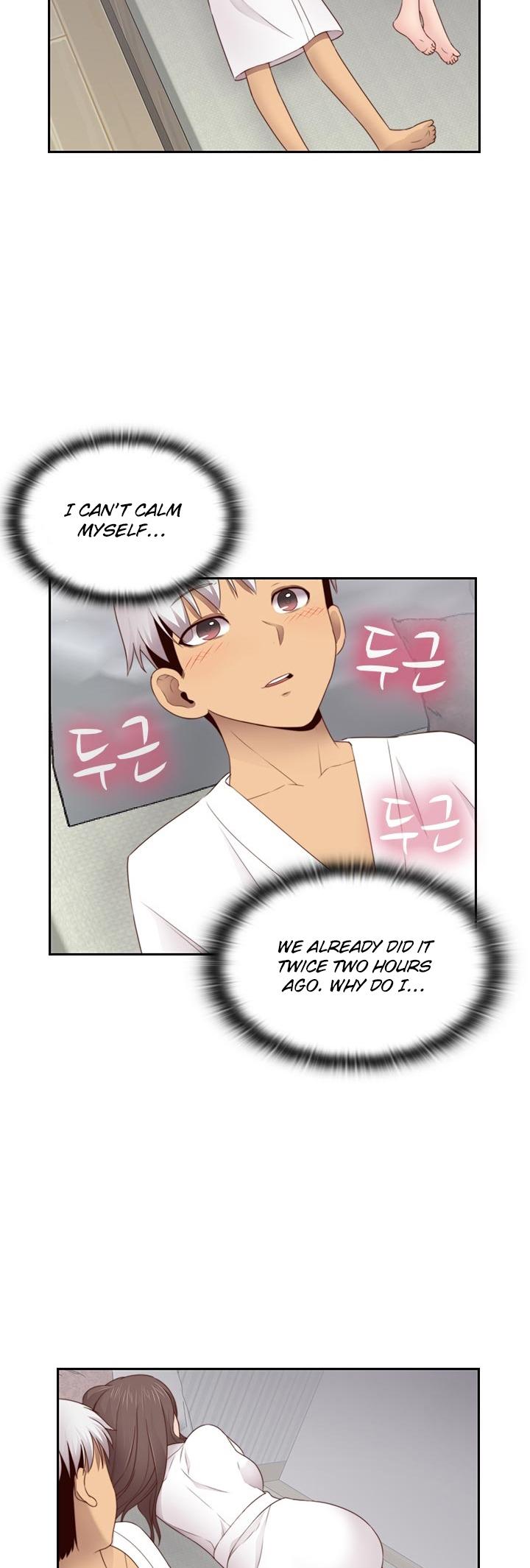 H-Campus Chapter 69 page 3 - Chapter 69