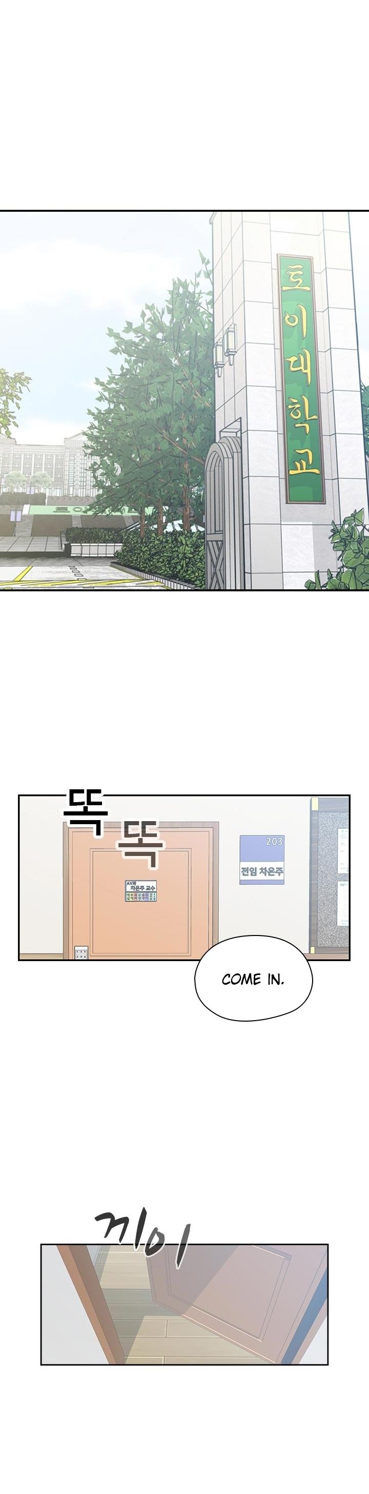 H-Campus Chapter 69 page 31 - Chapter 69