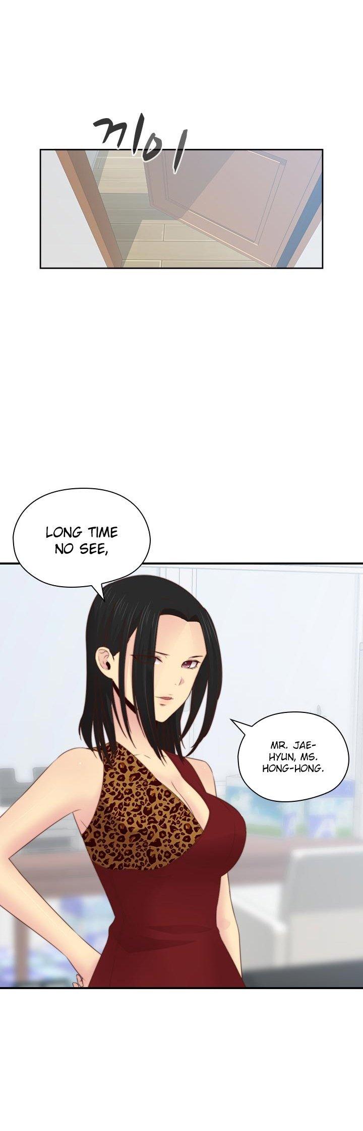 H-Campus Chapter 70 page 3 - Chapter 70