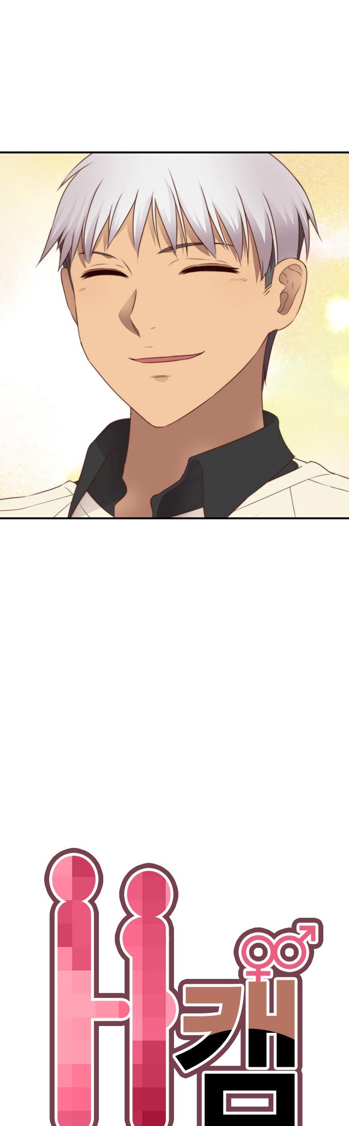 H-Campus Chapter 71 page 3 - Chapter 71: [END]