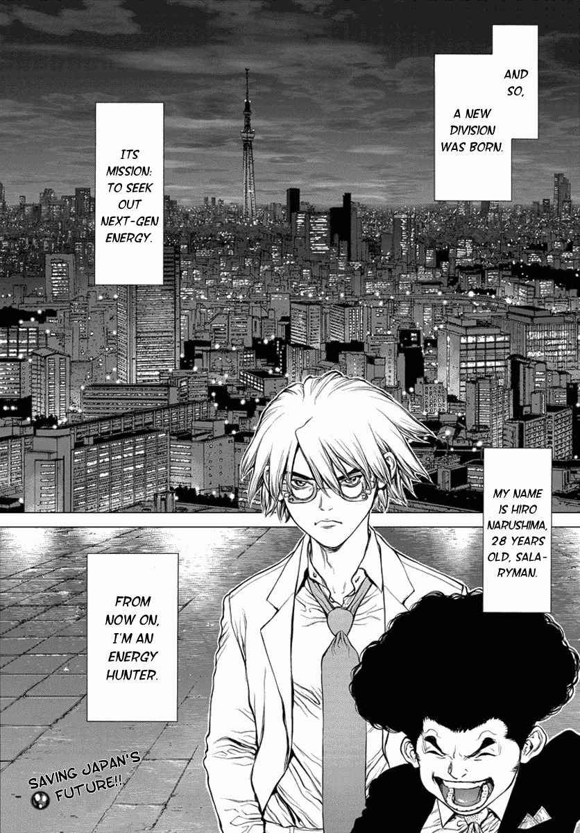 H.E - The Hunt for Energy Chapter 1 page 44 - Chapter 1