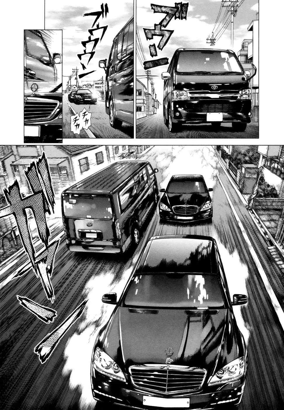 H.E - The Hunt for Energy Chapter 5 page 21 - Chapter 5