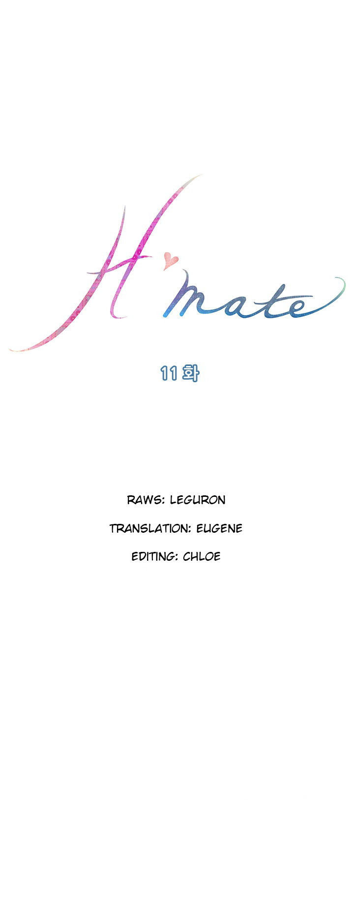 H-Mate Chapter 11 page 1 - Chapter 11