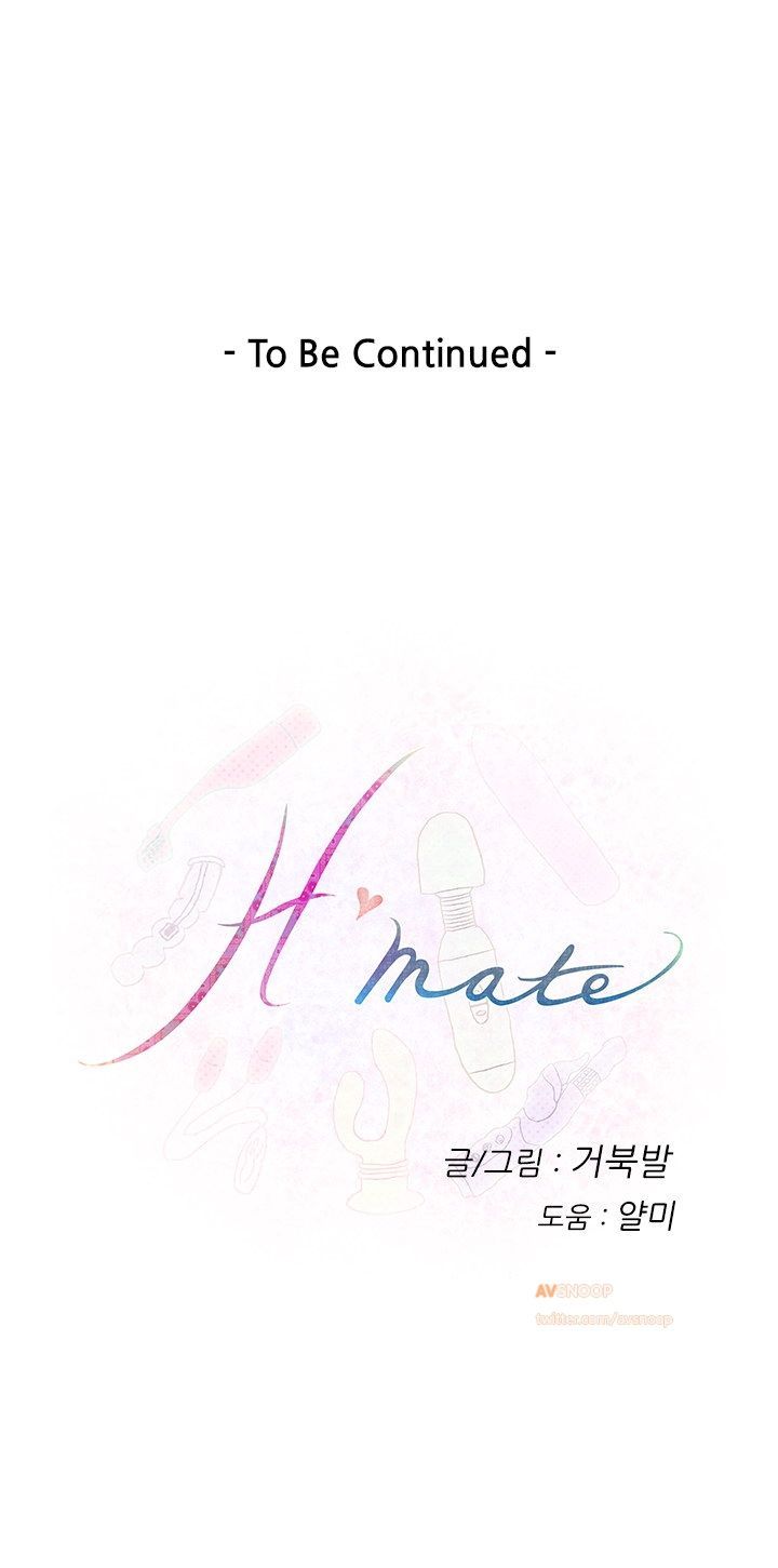 H-Mate Chapter 11 page 25 - Chapter 11