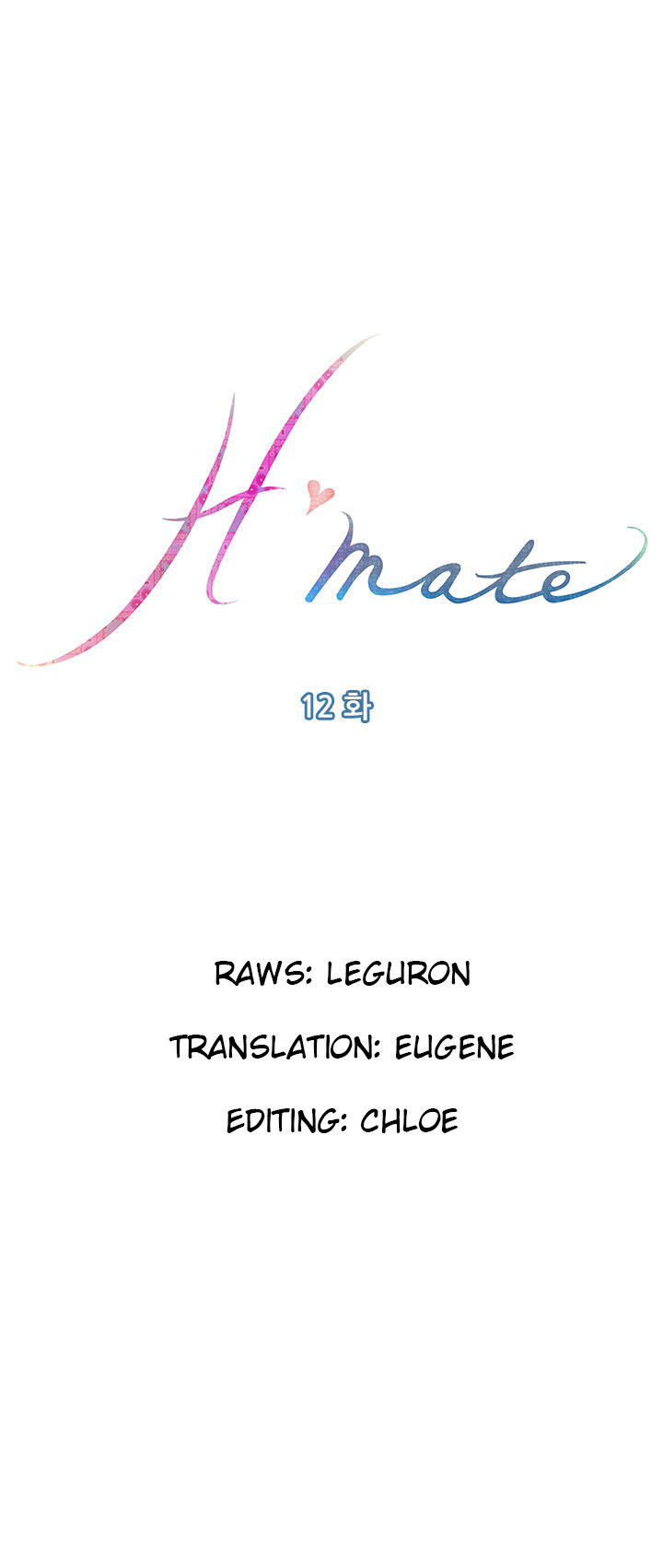 H-Mate Chapter 12 page 1 - Chapter 12