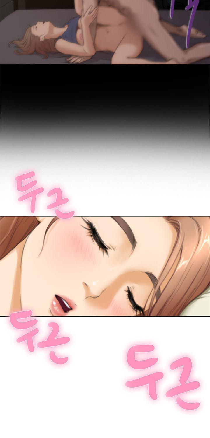 H-Mate Chapter 13 page 20 - Chapter 13