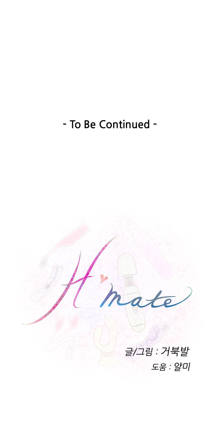 H-Mate Chapter 13 page 24 - Chapter 13