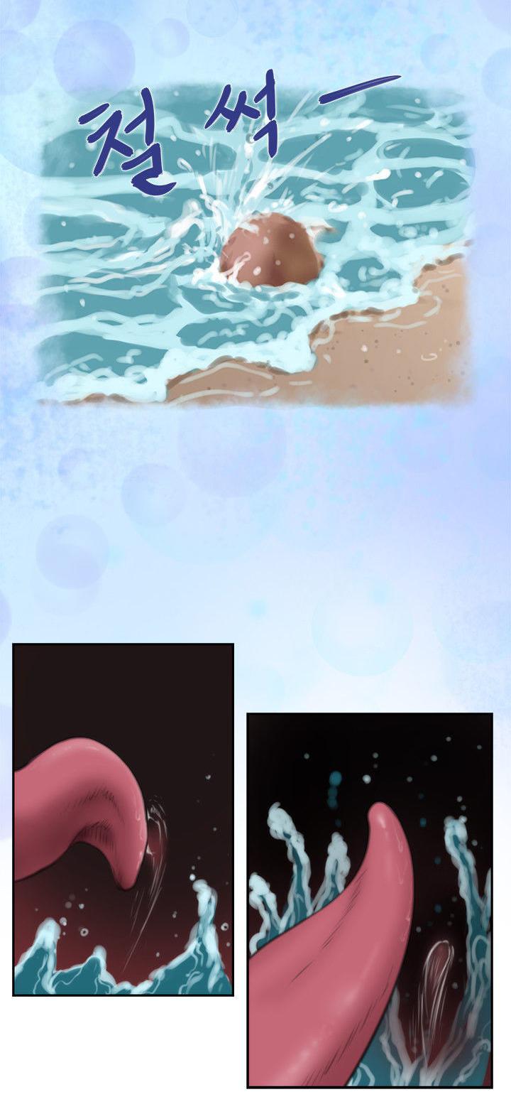 H-Mate Chapter 15 page 13 - Chapter 15