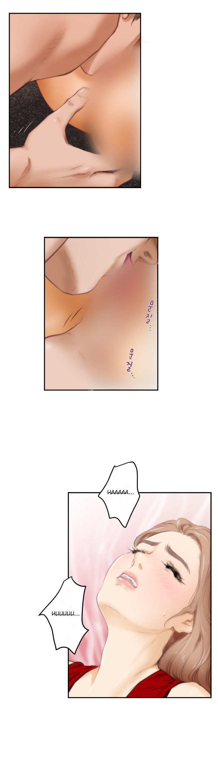 H-Mate Chapter 15 page 17 - Chapter 15