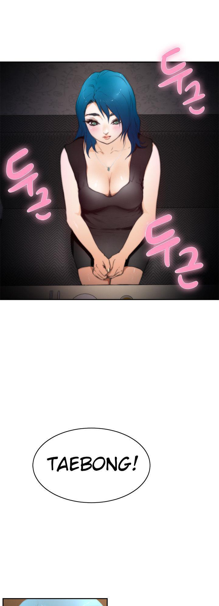 H-Mate Chapter 19 page 21 - Chapter 19